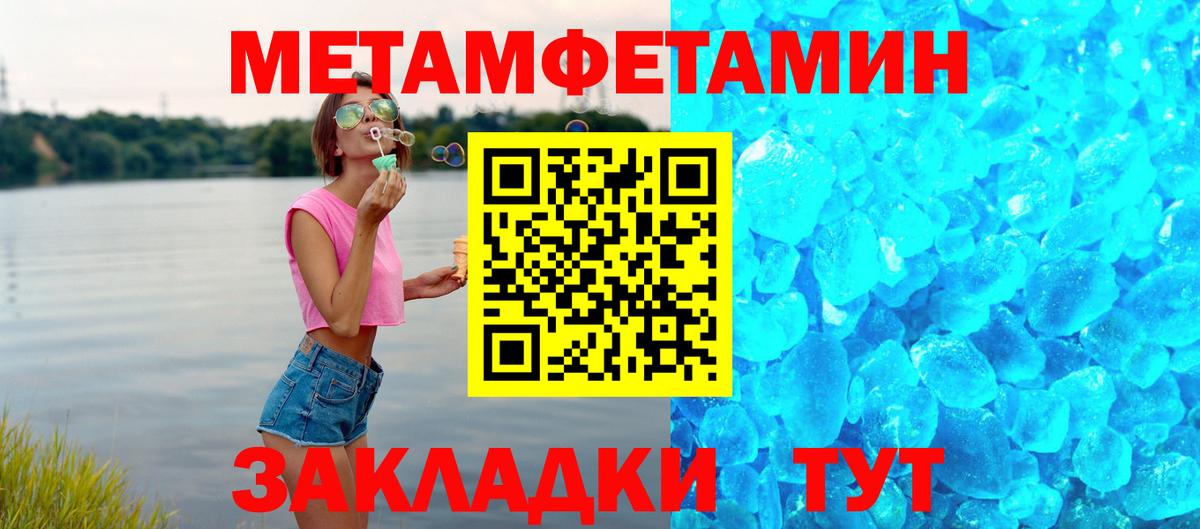 АМФ 97% Великие Луки