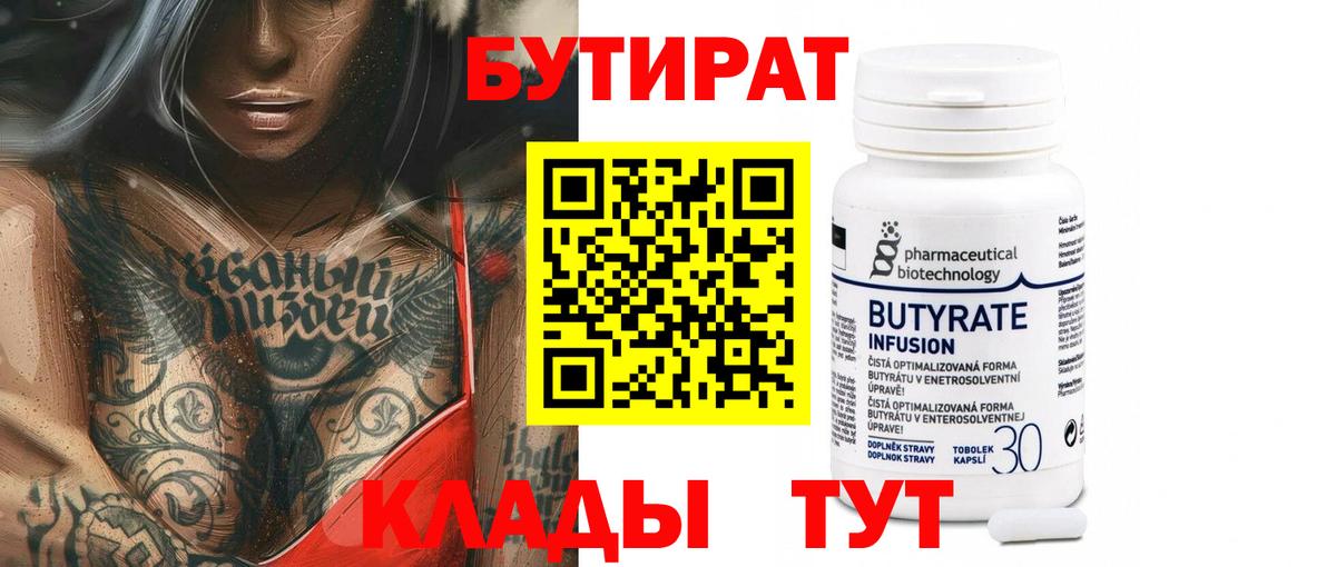Бошки Шишки  Гашиш  Метамфетамин  Alpha-PVP СОЛЬ кристаллы  АМФЕТАМИН кристаллы  LSD-25  Вход с VPN  Меф МЯУ МЯУ кристаллы  Великие Луки  Гашиш  Cocaine 