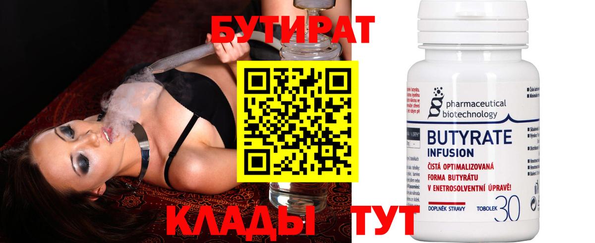 A-PVP Великие Луки
