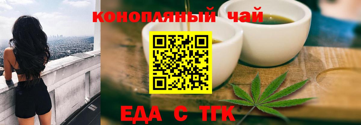 Великие Луки  Canna-Cookies конопля  Вход с VPN 