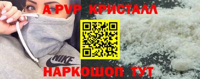 марки nbome Аргун