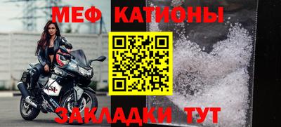 бутират Апшеронск