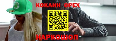 бутират Апшеронск