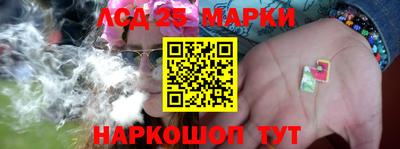бутират Апшеронск