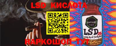 бутират Апшеронск