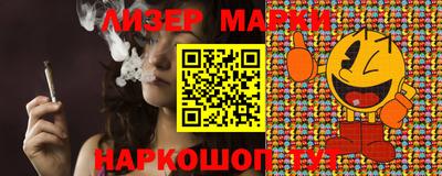 марки nbome Аргун