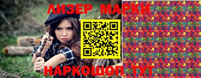 бутират Апшеронск