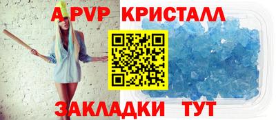 марки nbome Аргун