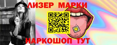 марки nbome Аргун