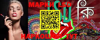 марки nbome Аргун