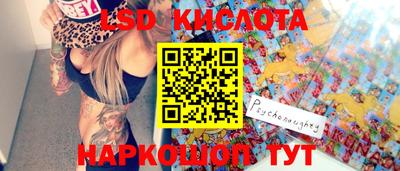 бутират Апшеронск