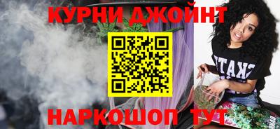 бутират Апшеронск