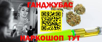бутират Апшеронск