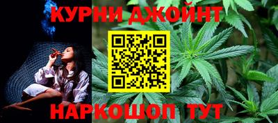 марки nbome Аргун