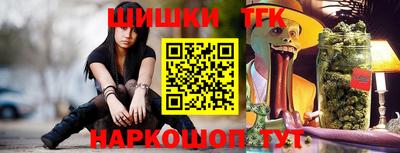 бутират Апшеронск
