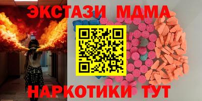 MDMA Premium VHQ Апрелевка