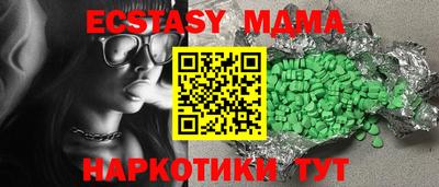 MDMA Premium VHQ Апрелевка