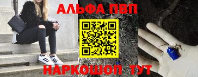 бутират Апшеронск