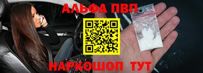 марки nbome Аргун