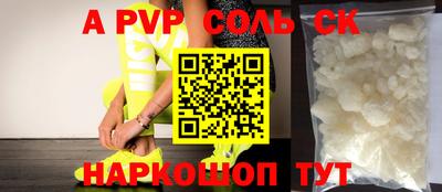 марки nbome Аргун