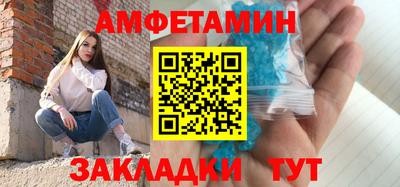 бутират Апшеронск