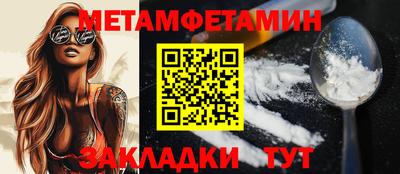 бутират Апшеронск