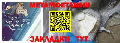 марки nbome Аргун