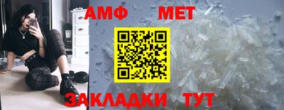 бутират Апшеронск
