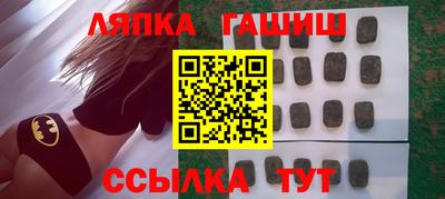 бутират Апшеронск