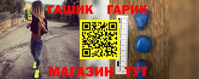 марки nbome Аргун