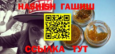марки nbome Аргун
