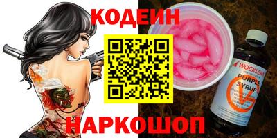 марки nbome Аргун