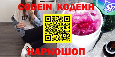 бутират Апшеронск
