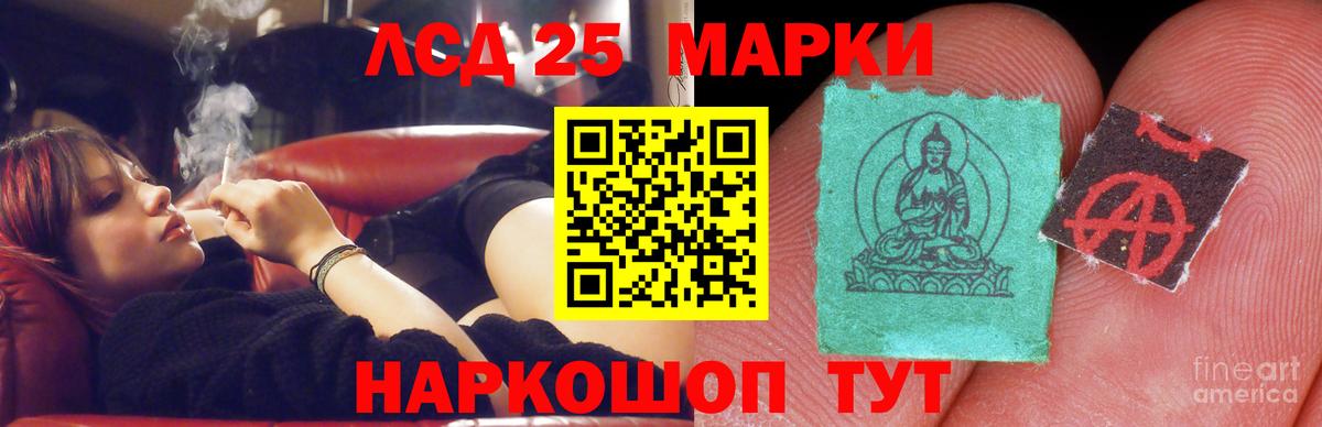 Великие Луки  Лсд 25 экстази ecstasy  Вход с VPN  ЛСД экстази  ЛСД экстази ecstasy 