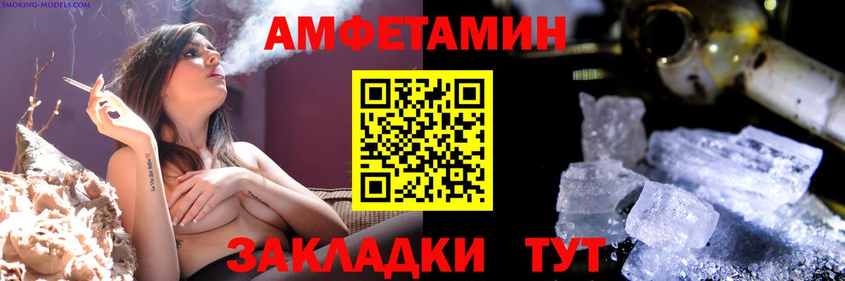 Первитин витя Великие Луки