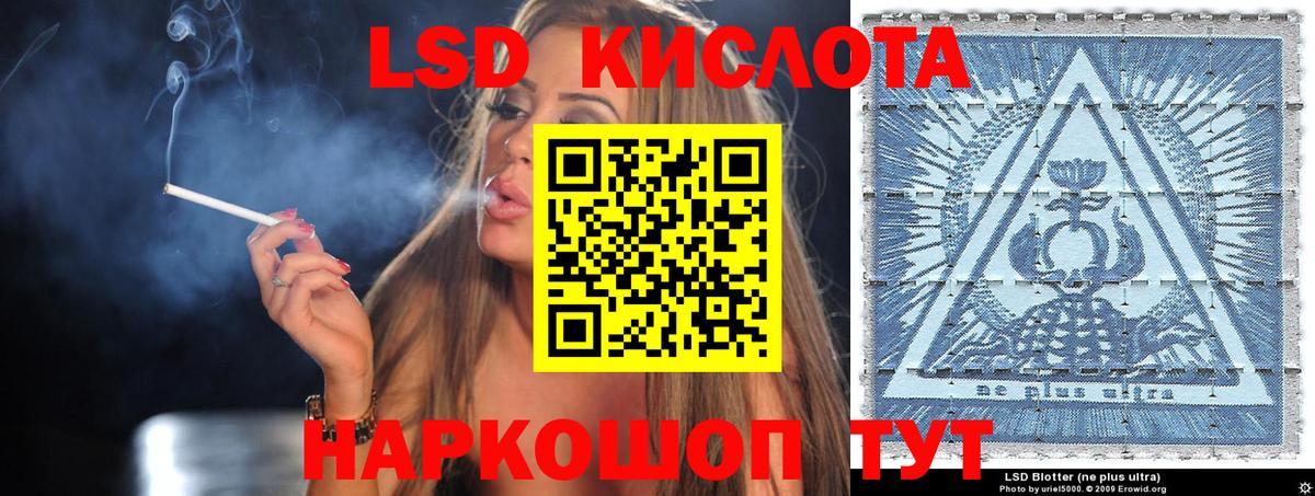 Марки N-bome 1,8мг  Марки N-bome 1,8мг  Марки N-bome  Великие Луки  Вход с VPN 