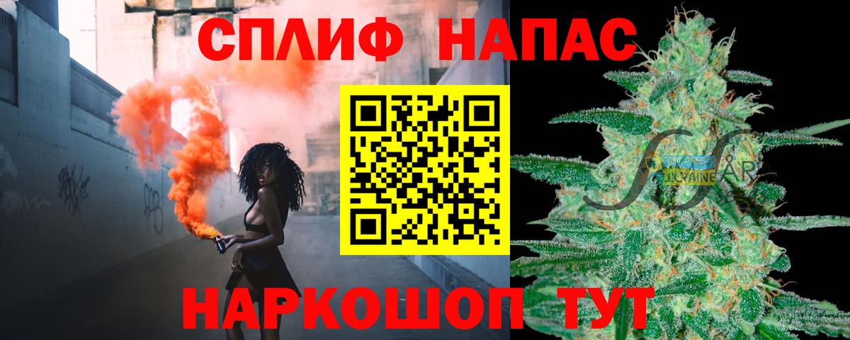 Конопля VHQ Великие Луки