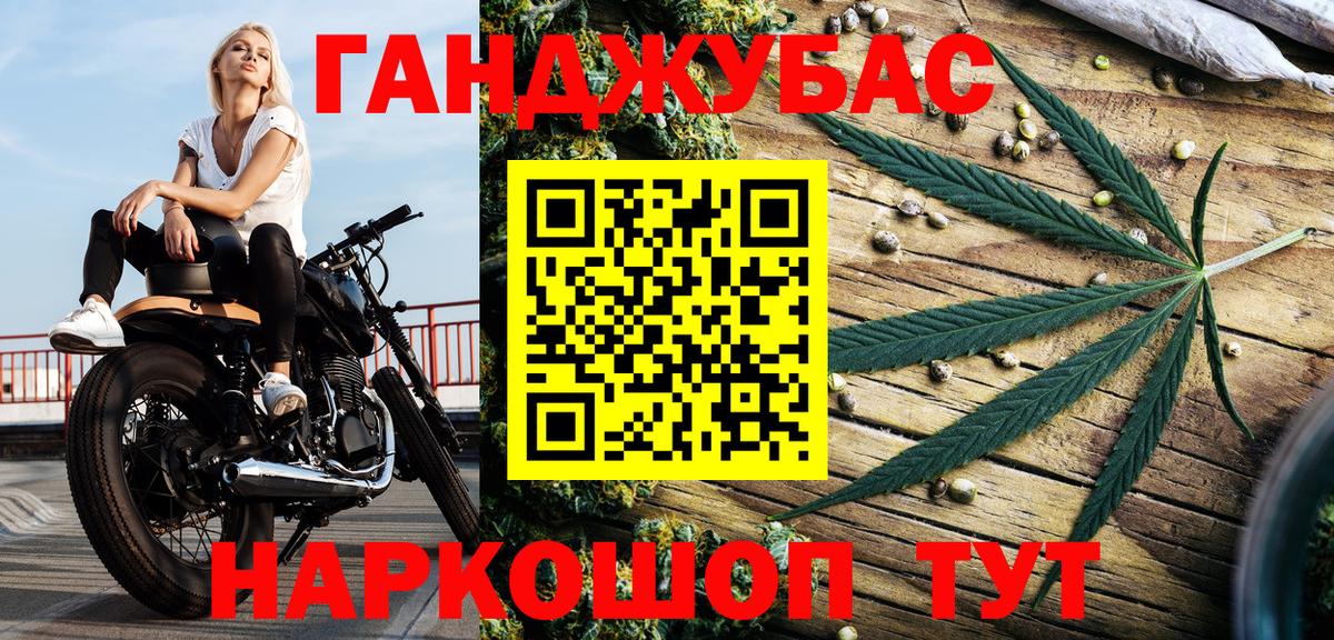 Канабис конопля  Вход с VPN  Великие Луки  Марихуана индика  МАРИХУАНА сатива 